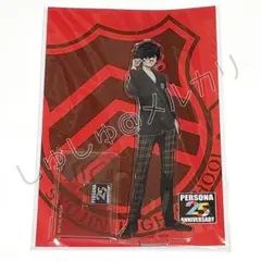 ペルソナ5 主人公