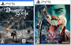 ps5Devil May Cry5&デモンズソウル