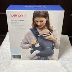 抱っこ紐　Baby carrier one kai air