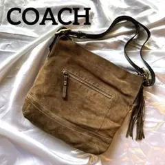 希少！　オールドコーチ　フリンジ　ショルダーバッグ　スエード　ブラウン　ゴールド
