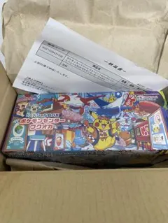 ポケモンセンタースペシャルBOX3種 (広島・福岡・東北) - メルカリ