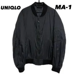 美品 ユニクロ UNIQLO MA-1 ジャケット ブルゾン 黒 メンズ XL