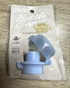 コロン様 リクエスト 2点 まとめ商品