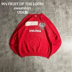 90sFRUIT OF THE LOOM古着スウェットヴィンテージUSA製L短丈
