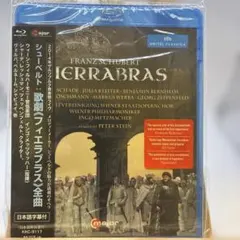 廃盤】Blu-ray テリファイド('17アルゼンチン) - メルカリ
