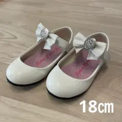 ビビディバビディブティック　エルサ110 靴18 ビビディバビディブティック エルサ ドレス 110 シューズ 18cm