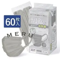 みずきち様 リクエスト 3点 まとめ商品