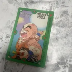 ドラゴンボール　アマダ　3Dホログラムカード 3枚セット 激レアカード ドラゴンボール アマダ 3Dホログラムカード 3枚セット 激レアカード