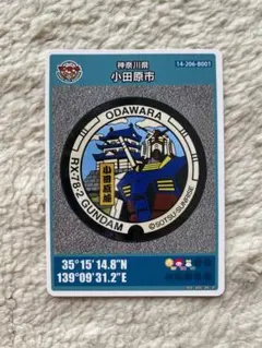 2026年最新】小田原市マンホールカードの人気アイテム - メルカリ