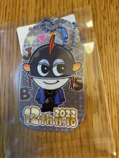 三代目JSB 山下健二郎クリアチャーム