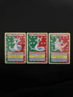 2025年最新】ミニリュウ_トップサンの人気アイテム - メルカリ