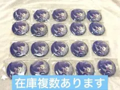 プロセカ　朝比奈まふゆ　グリッター　缶バッジ　26c セット2のサムネイル