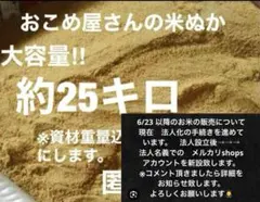 籾（もみ）米、はぜ掛け米10キロ　信州飯綱町　美味しさ長持ち籾保存　モチモチ艶々 はぜ掛け米3キロ 信州飯綱町産コシヒカリ 美味しさ長持ち籾米保管