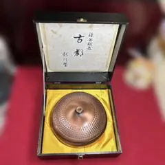 送料無料　松栄堂製　鎚起銅器　竹形花入れ　共箱・黄布　茶道具　希少品 2025年最新】鎚起銅製の人気アイテム - メルカリ