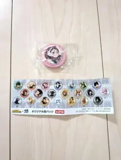 僕のヒーローアカデミア 缶バッジ くら寿司