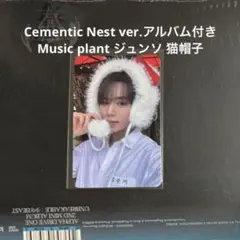 Music plant ジュンソ 猫帽子 トレカ アルバム付き