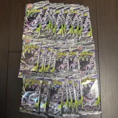 ポケモンカードゲーム 拡張パック アビスアイ他 50パックセット サーチ