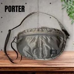 PORTERポーター タンカー ショルダーバッグ ハーフムーン シルバー
