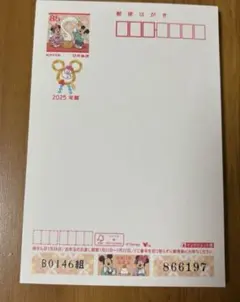 年賀はがき ディズニー2025年　24枚