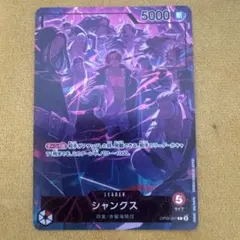 シャンクス リーダーパラレル プロモ 2nd ANNIVERSARY SET - メルカリ