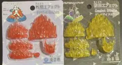 戦闘フィギュア　エフェクト オレンジとイエロー　２個セット　新品　匿名配送無料