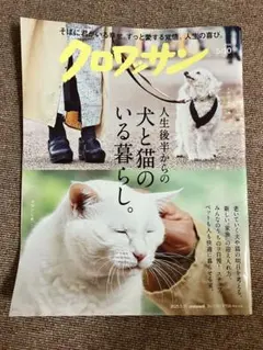 Item thumbnail for item df601100-2ff4-4408-bd33-416f5cbaa8c9