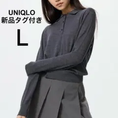 【新品タグ付き】 UNIQLO メリノポロセーター グレー L