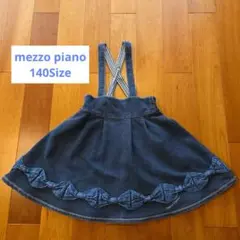 mezzo piano デニムサスペンダースカート 140