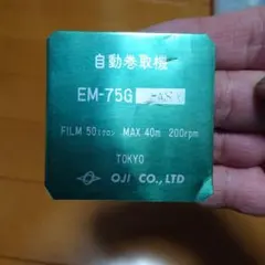 Item thumbnail for item c438e7e0-4ffb-4b31-8741-505ad28855da