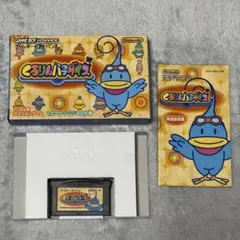 ゲームボーイアドバンス くるりんパラダイス