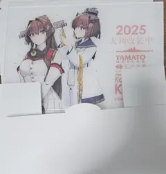 2026年最新】艦これ アクリルスタンド 大和の人気アイテム - メルカリ