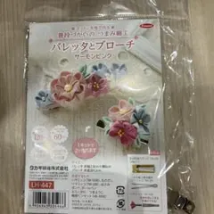 Panami つまみ細工 バレッタとブローチ サーモンピンクのサムネイル