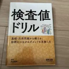 ☆ホーホー様確認用☆