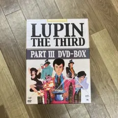 ルパン三世 Complete First TV Series DVD全23話 - メルカリ
