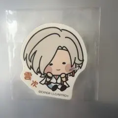 んまほっぺステッカー 刀剣乱舞 山姥切長義 - メルカリ