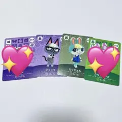 ミッチェル & クリスチーヌ amiiboカード - メルカリ