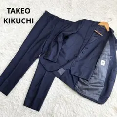 TAKEO KIKUCHI 3ピースセットアップ　スーツ　ベスト　ネイビー