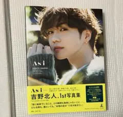 2025年最新】吉野北人 asiの人気アイテム - メルカリ