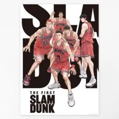 【新品未使用】THE FIRST SLAM DUNK B2ポスター