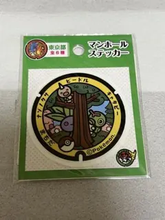 Item thumbnail for item 57d3c9a3-dcf4-43b8-9ac8-232320fcdf89