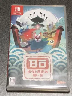 Switch ボウと月夜の碧い花