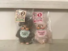 おまけ付き　【新品】　モンチッチ　一番くじ　2〜3セット　ぬいぐるみキーチェーン