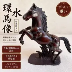 2026年最新】ブロンズ像 馬の人気アイテム - メルカリ
