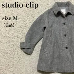 studio CLIP スタジオクリップ ウールジャケット 美品 グレー コート