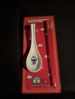 ハンギョドン　サンリオ　当りくじ　 はし&レンゲセット×1