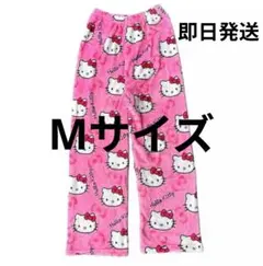 なる様専用 即日発送 新品未開封 ハローキティ ルームウェア Mサイズ ピンク