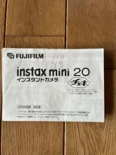 チェキ instax mini 20 説明書