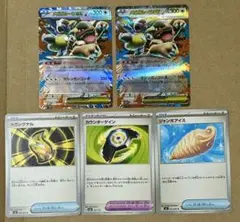 ポケモンカード メガガルーラex RR 2枚 おまけ付き