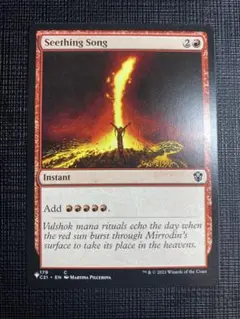 MTG Seething Song 煮えたぎる歌 ゴブリンストーム