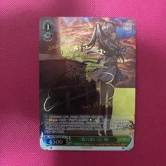 ヴァイスシュヴァルツ 新しき世界へ ティオ sp - メルカリ